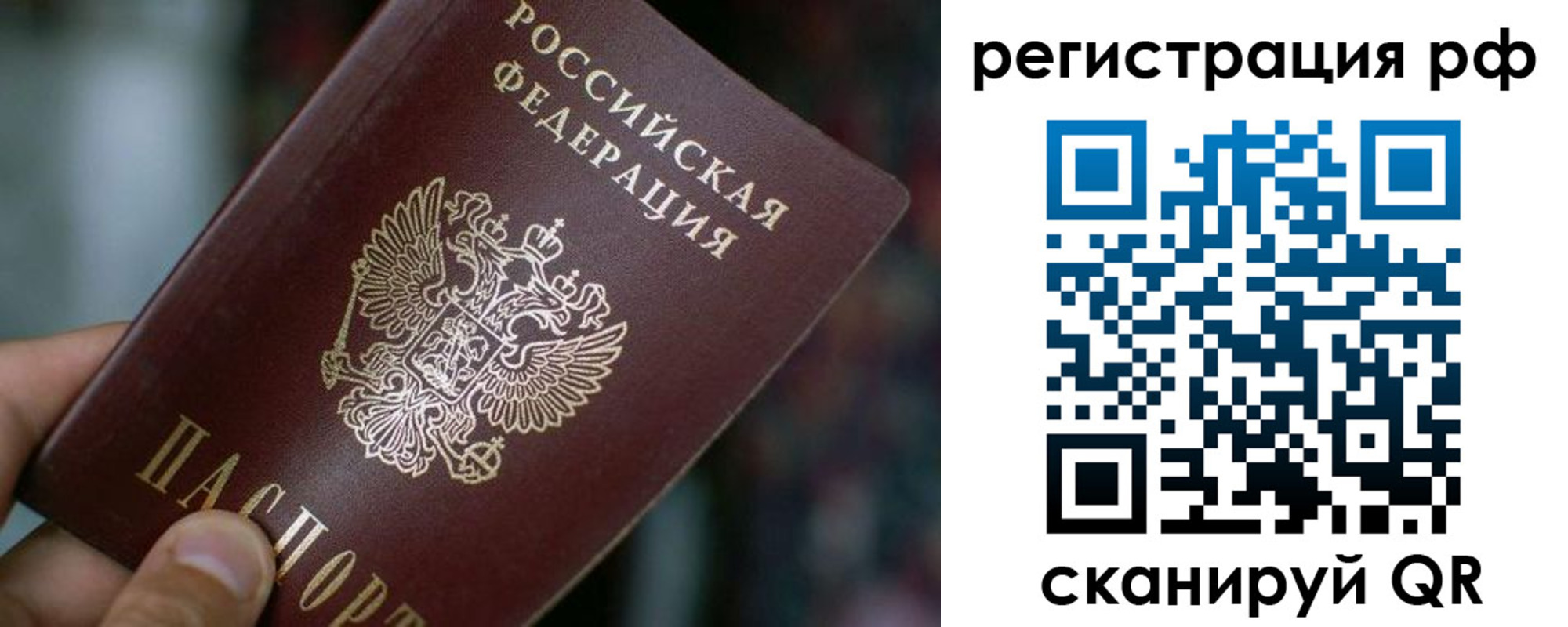 регистрация для школы в Боровичах
